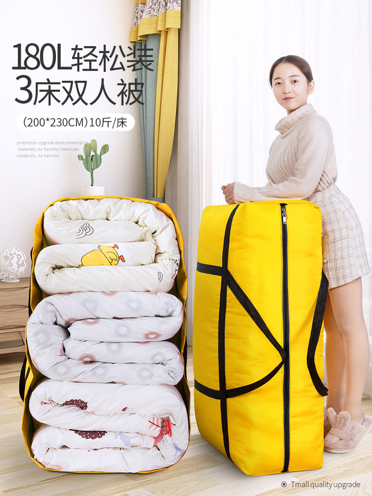 Woven bag Moving artifact packing bag Snakeskin extra large luggage storage bag Large thick canvas large capacity