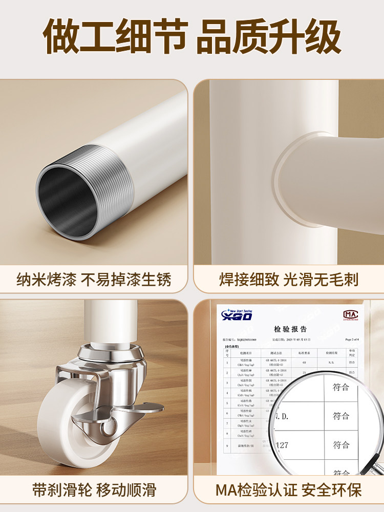 Clothes Rack, Floor-Standing, Simple, Movable Storage Shelf, Bedroom, Room, Bedside, for Placing Clothes at Night, Magic Clothes Rack, Coat Rack