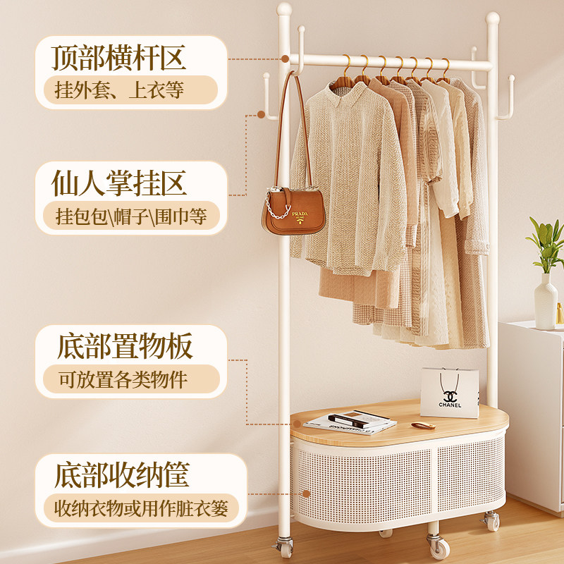 Clothes Rack, Floor-Standing, for Bedroom, for Placing Clothes at Night, a Magical Storage Solution, Movable Shelf, Space-Saving Coat Rack