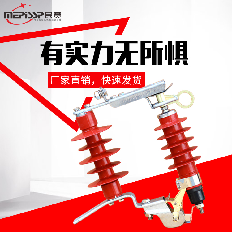Arrester HY5WS-17 50DL-TB HY5WS-10 30DL-TB-TR Dropout arrester 10kv