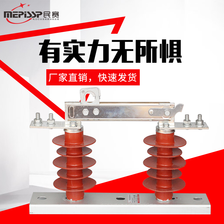 10kv outdoor silicone rubber high voltage isolation switch HGW9-12 630A column new isolation knife gate switch