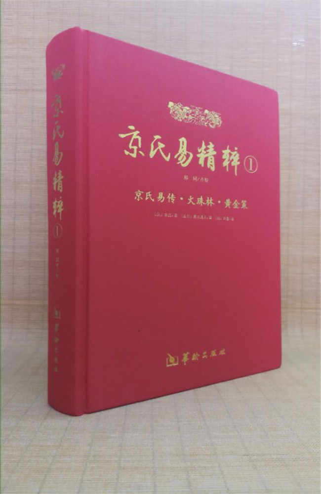易传1 - Top 100件易传1 - 2025年10月更新- Taobao