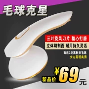 Kẹp máy cạo râu bóng quần áo có thể sạc lại quần áo vào bóng cạo râu ngoài máy cạo râu để hút tóc - Link Remover