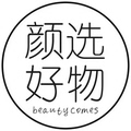 秀秀时尚家居