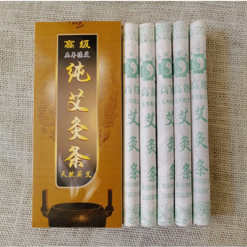 南阳艾条艾柱厂家批发店