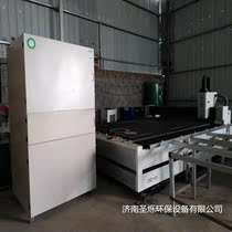 Numerical control plasma cutting machine dust remover such as flame cutting dust collector for industrial laser cutting machine