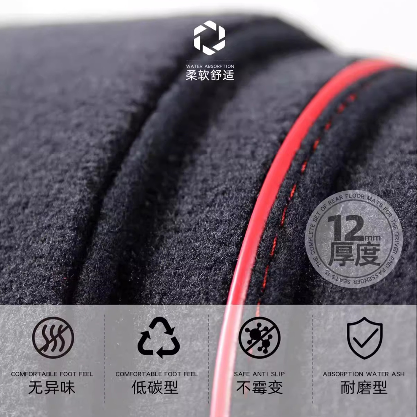 高端汽车脚垫工厂