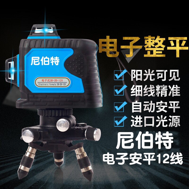 Nibert 12 line high-precision automatic 3D green light punch line gradienter laser applier electronic amping