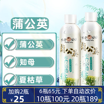 Natural herbal infant bath liquid plant Dandelion Wind heat Prunella medicine bath bath baby bath