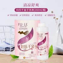 Fu Le Qianjin Care Female Plant Composition