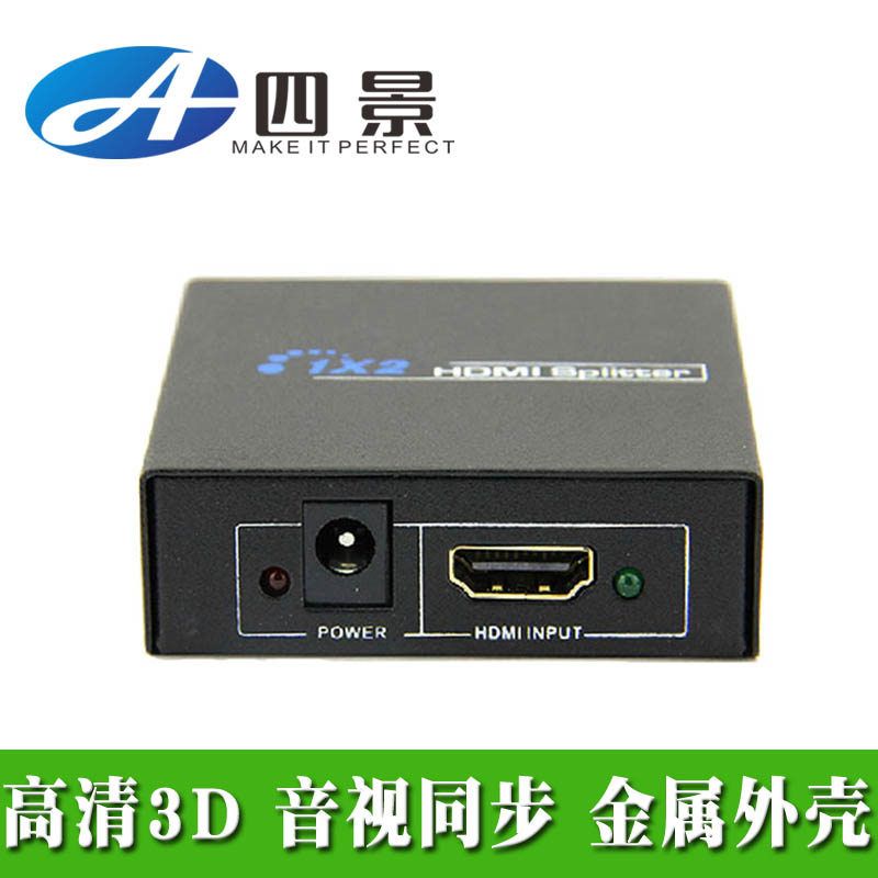 2-mouth HDMI dispenser HDMI1 in 2-out split screen device HDMI dispenser 1 in 2 out extension cord 1080P3D