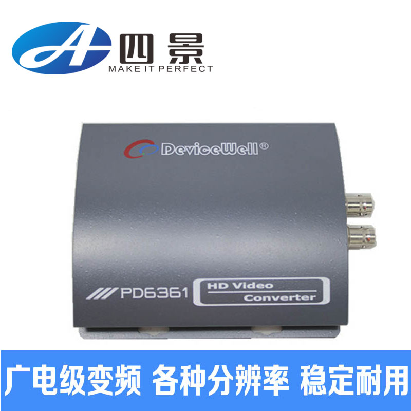 VGA transfer SDI VGA transfer SDI converter VGA turn 3G-SDI VGA transfer HD-SDI converter convertible