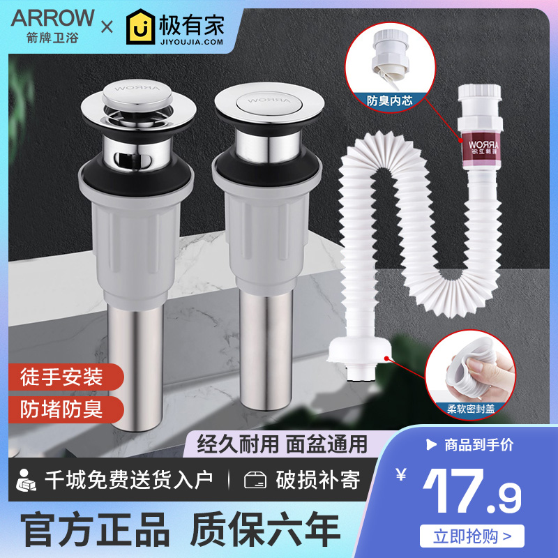 Wrigley stainless steel dewaterer washbasin basin washbasin water accessories deodorant corrugated washbasin drain pipe