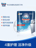 Finish Dishwashing Powder, Rinse Aid, and Detergent for Dishwashers, Three-Piece Set, Dishwasher Supplies, Boss