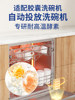 Finish Multi-Effect Dishwashing Liquid, Automatic Dispensing, Capsule Type, Special Liquid for Countertop Dishwashers