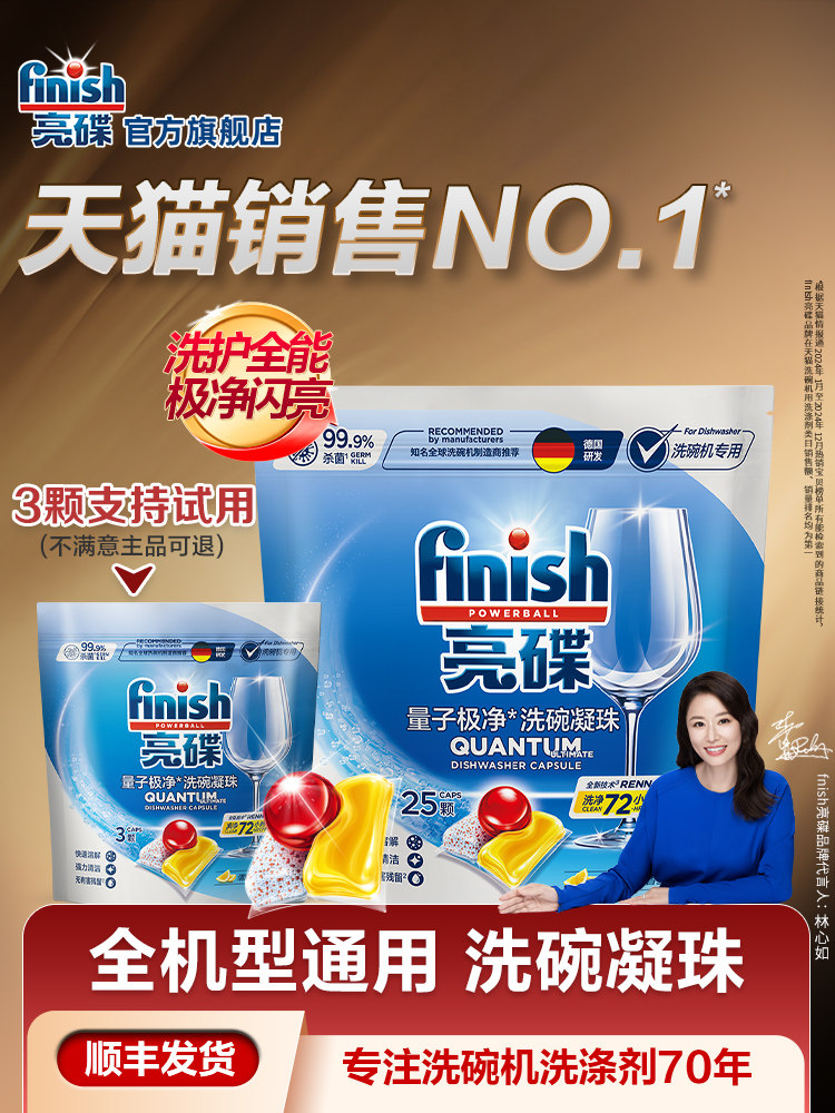 Finish Dishwasher Detergent Pods, Specialized Dishwashing Liquid for Boss Dishwashers, Cleaning Agent, Non-Powder Form