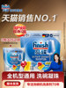 Finish Dishwasher Detergent Pods, Specialized Dishwashing Liquid for Boss Dishwashers, Cleaning Agent, Non-Powder Form