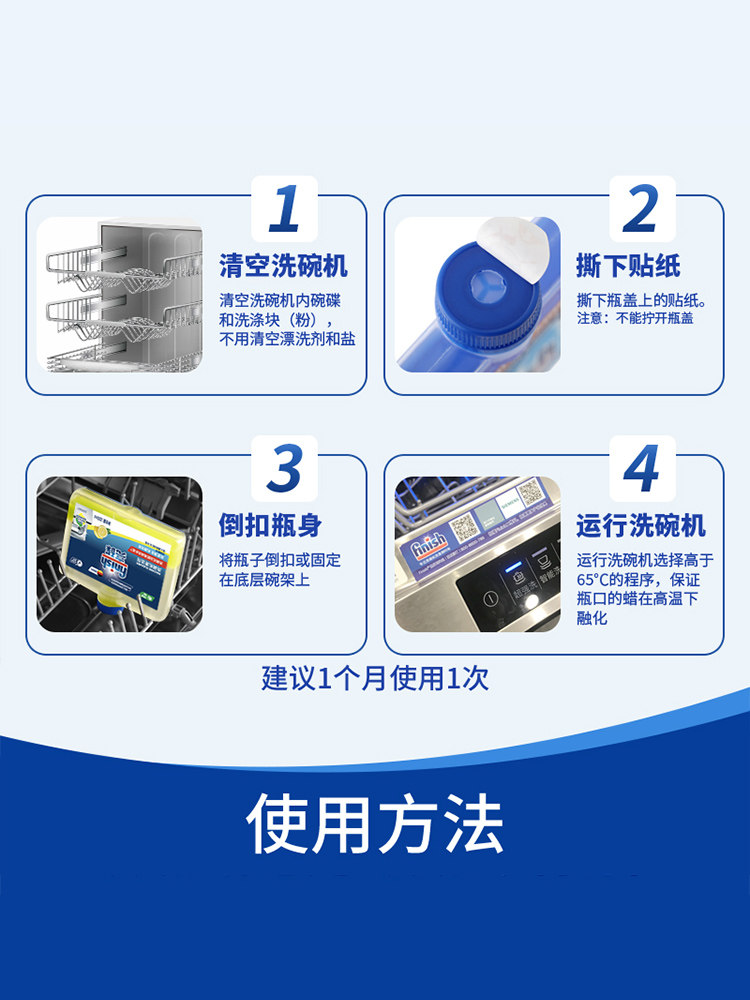 Finish Dishwasher Detergent, Special Cleaning Agent for Dishwashers, Non-Detergent Powder, Dishwashing Beads, Dishwashing Blocks