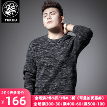 Yukou mens sweater winter 2021 new Korean version of the trend personality autumn and winter velvet thickened base sweater men