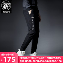 Yukou casual pants mens slim fashion small feet Harem pants Simple and wild little bee embroidery trend brand mens pants