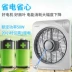 [Big Wind] Quạt điện Konka Trang chủ Tắt tiếng Máy tính để bàn Quạt lớn Văn phòng Quạt quay Timing Fortune Fan - Quạt điện