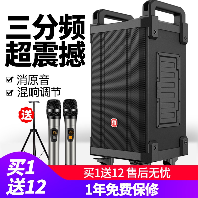 Vanlida Giant Tripod Triple Frequency Outdoor Sound Mobile Speaker Bluetooth High Power Square Dance Heavy Bass K Song With Wireless Microphone Outdoor Live Home Professional Megaphone Equipment