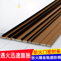Hard fire door dedicated fang huo tiao ge yin tiao bumper fire peng zhang tiao seal anti-dust fang huo tiao