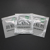 Disposable adhesion promoter car door and window sealing strip double-sided tape high efficiency adhesion sticky small bag