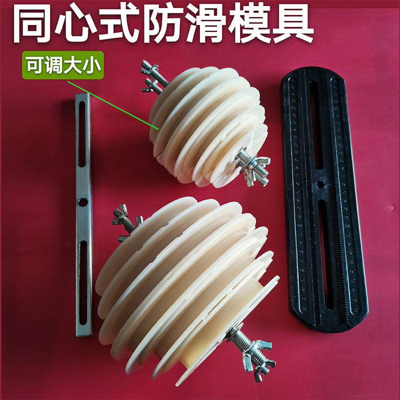 修电机绕线模具6槽同心是可调线模加厚定做维修工具风叶配件包邮