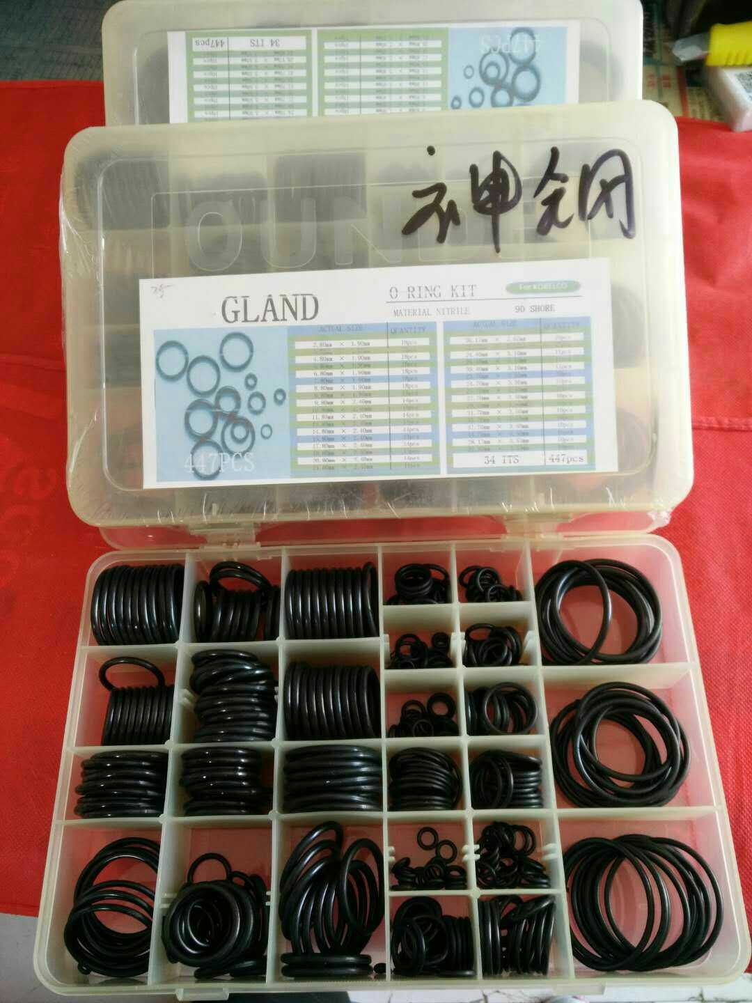 神钢挖掘机O型圈修理包 神钢专用胶圈 挖掘机配件-优质密封圈油封