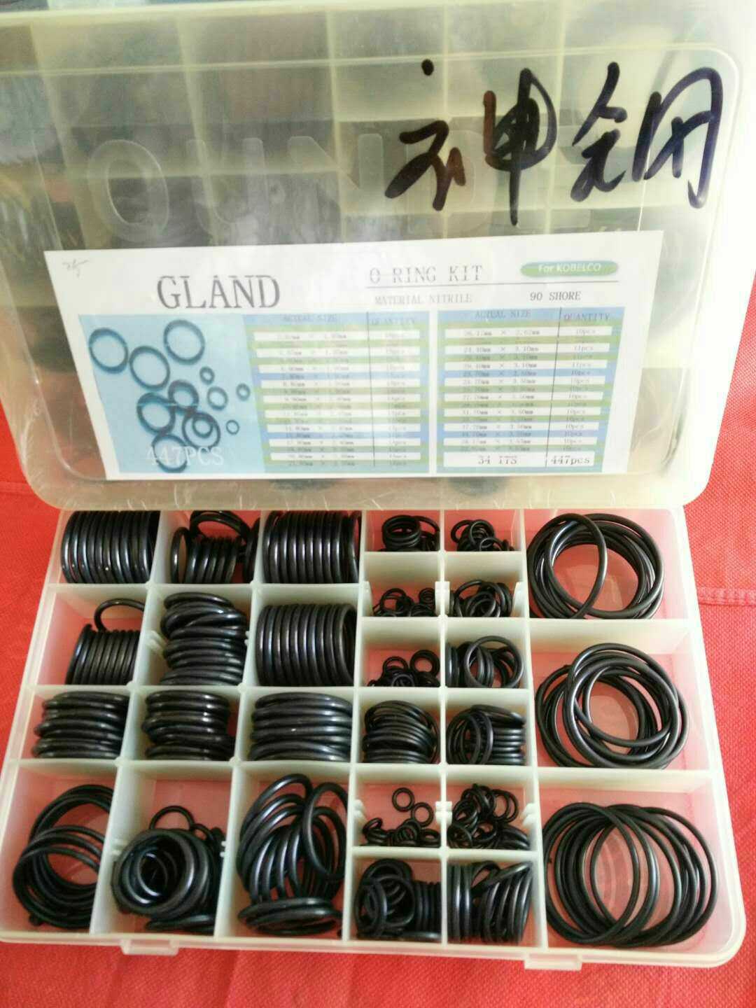 神钢挖掘机专用O型圈修理包 神钢专用胶圈 挖掘机配件密封圈油封