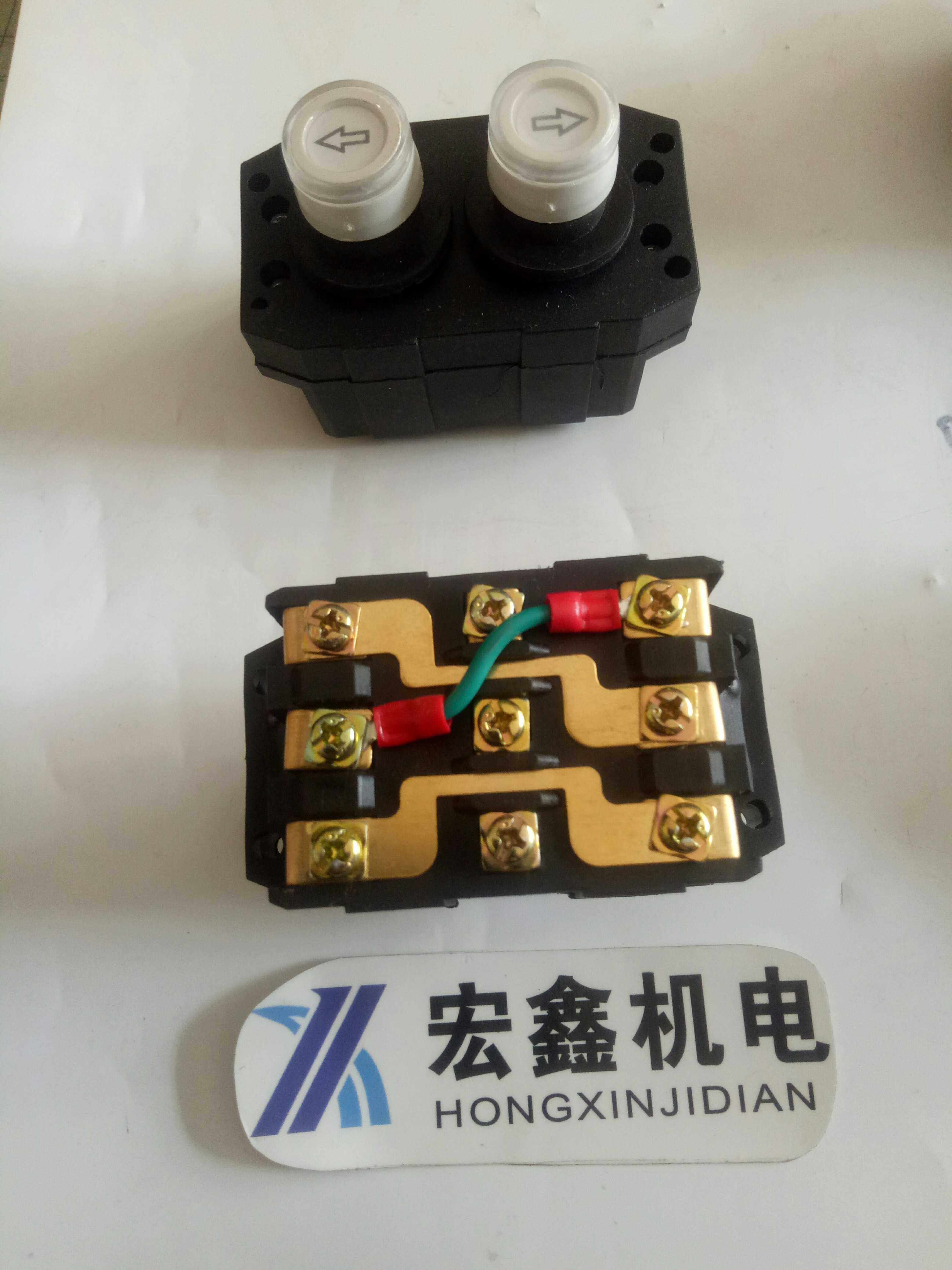 微型电动葫芦开关按钮220v配件手柄按钮电容卷扬机开关芯子9接柱