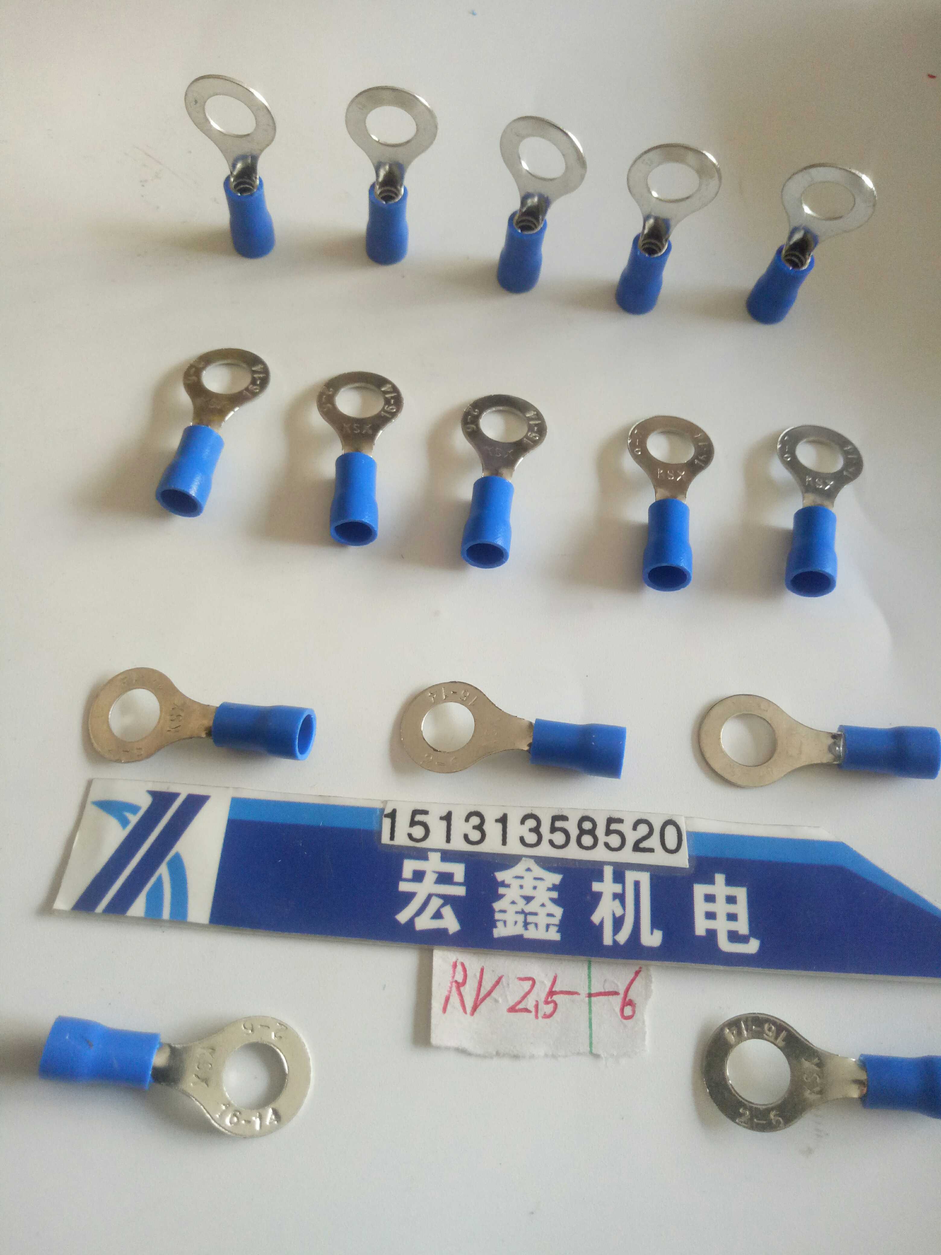 冷压端子 RV2.5-6 接线端子 U型端子 叉形端子 绝缘端子线鼻子100
