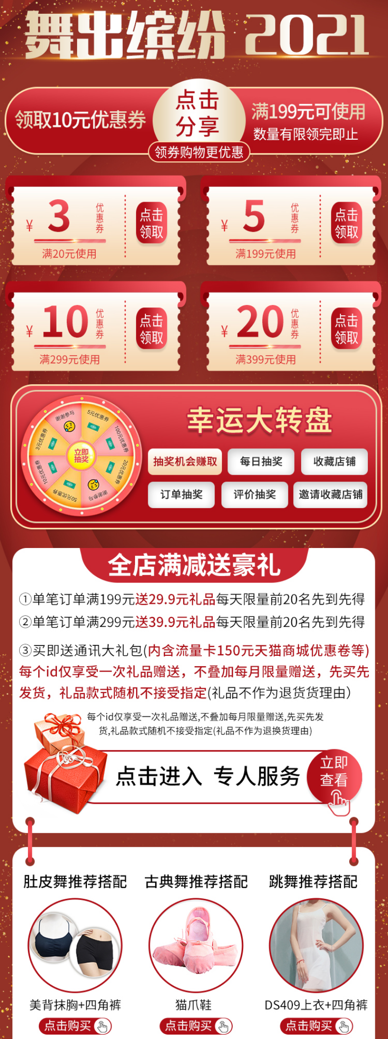 Счастливого плаката