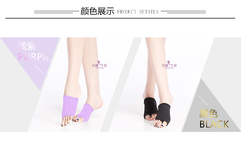 Baiya Qianhui nhảy múa bụng vớ tập nhảy chân đặt chân ướt chân chống trượt chân đen che chân - Khiêu vũ / Thể dục nhịp điệu / Thể dục dụng cụ giày dép khiêu vũ