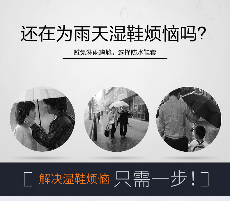 Ngày mưa không thấm nước giày bao gồm du lịch ngoài trời mưa leo núi dày chịu mài mòn nam trẻ em người lớn nữ sinh viên mưa khởi động