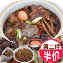 Marinated package Sichuan spiced marinated pork head meat beef duck neck brine package formula