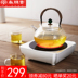 bếp hồng ngoại Shangpengtang bếp điện gốm đun sôi bếp đun sôi nhà để bàn nhỏ ánh sáng sóng lò trà thủy tinh nồi sắt mới - Bếp điện bếp từ nào tốt Bếp điện