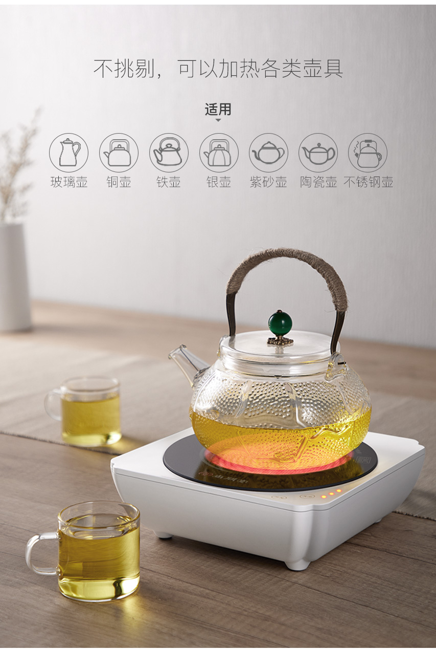Shangpengtang bếp điện gốm đun sôi bếp đun sôi nhà để bàn nhỏ ánh sáng sóng lò trà thủy tinh nồi sắt mới - Bếp điện bếp hồng ngoại sanaky