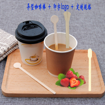 Creative disposable wooden mixing stick shaped paddle Milk tea coffee hot drink take-away packaging wooden stick printed logo