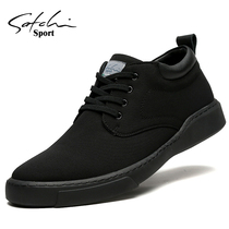 Sachchi Sports Summer High Help Shoes Black Casual Shoes Dad Cotton Shoes Gapped for Korean version Trend 100 lap mens shoes