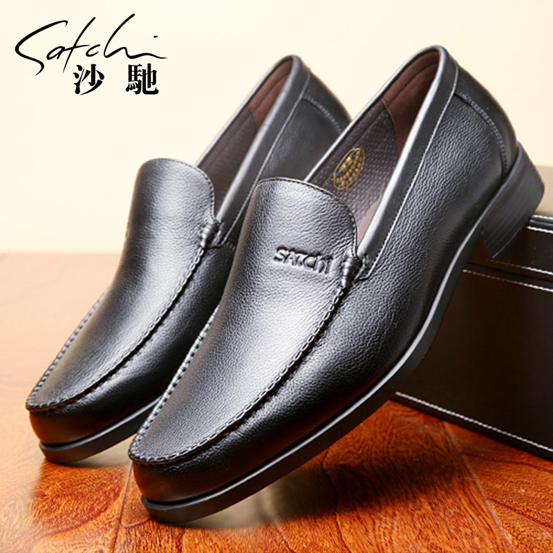 casual business men's soft shoes