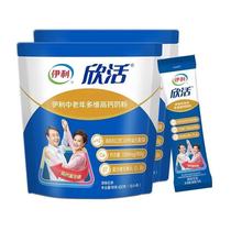 22 years 5 months Erie middle-aged and elderly Multidimensional High Calcium Bagged Milk Powder 400g * 24 bags without cane sugar milk powder