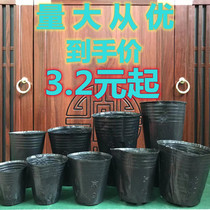 Seedling nutrition cup seedling bag large disposable flower pot black planting plastic seedling cup seedling pot nutrition