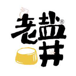 自贡老盐井企业店