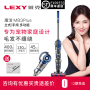 máy hút bụi máy tính Hồ ma thuật sạch M83plus không dây hút bụi lớn máy hút bụi cầm tay ngoài mạnh M85plus hướng dẫn sử dụng robot hút bụi xiaomi