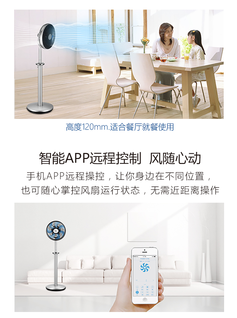 quạt mini tích điện Hồ nhà thông minh điều hòa không khí quạt biến tần câm lắc đầu sàn thời gian quạt F501 quạt 12v dc
