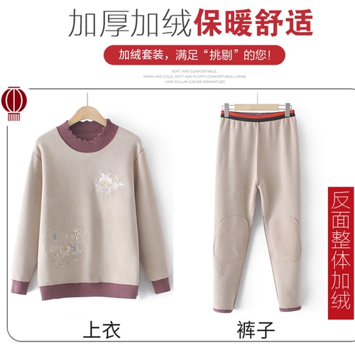 Осенний утепленный приятный телу удерживающий тепло пуховик для матери для пожилых людей для кормящих грудью, нижнее белье, комплект, 60 лет, для среднего возраста