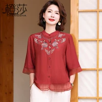 Красный топ