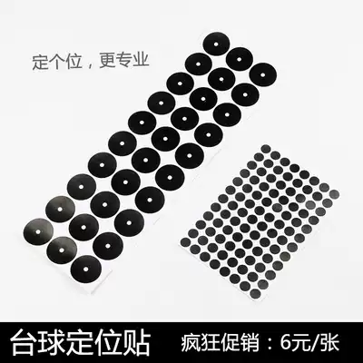 Billiards polka dots tablecloth stickers serving points billiards billiards table American black 8 billiards table supplies accessories